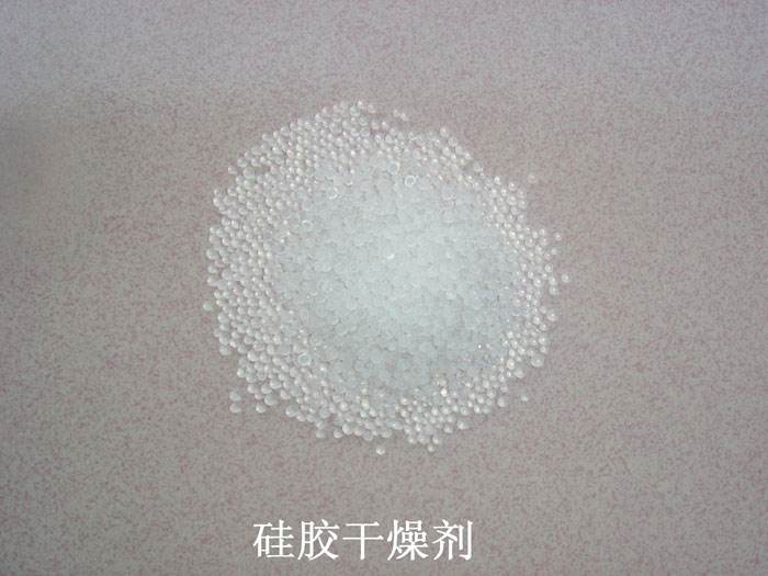 云龙县硅胶干燥剂回收